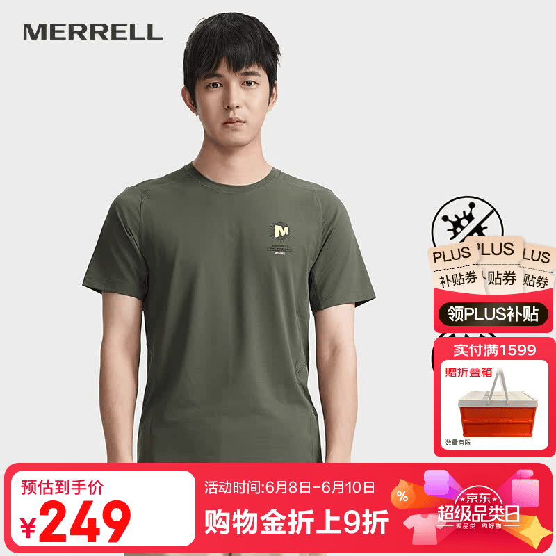 迈乐（Merrell）运动户外男款短袖上衣舒适百塔吸湿速干短袖T恤透气轻薄短款上衣 MC2249006-GE104军绿 L