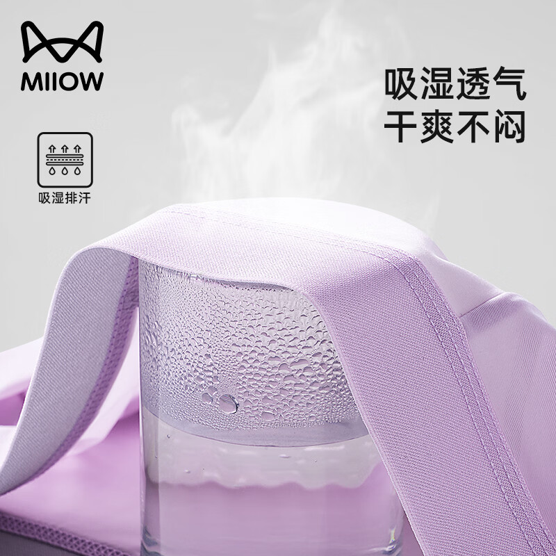 猫人（MiiOW）10A抑菌男士内裤男生冰丝无痕平角裤衩夏季超薄款透气四角短裤头 猛男粉+薄荷绿+迎霜紫 3条 XL 【建议110斤-130斤】