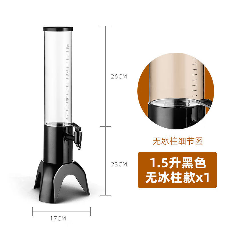 慕柯酒炮商用3L扎啤酒炮网红果汁鼎创意酒桶酒塔酒吧KTV扎啤桶饮料桶 无冰柱 1500ml