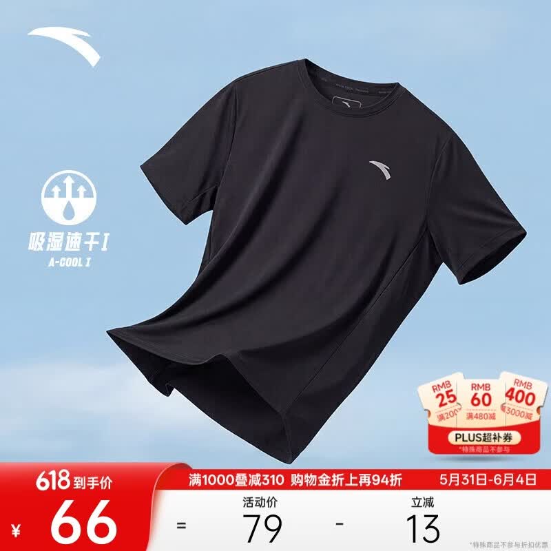 安踏轻风T丨速干运动短袖t恤男士夏季薄款吸湿透气健身跑步训练服上衣