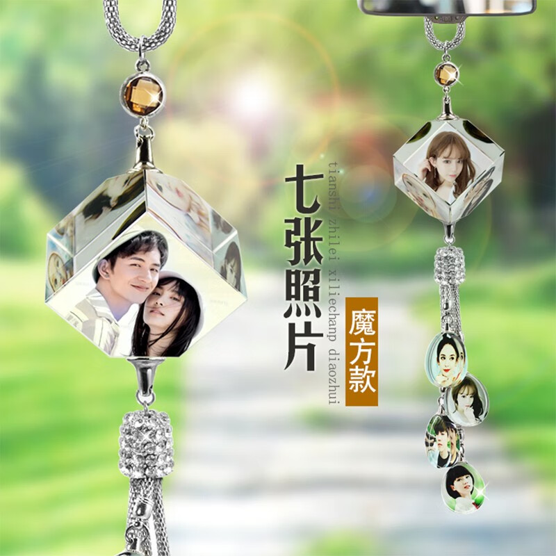 怎么看挂件商品的历史价格|挂件价格比较