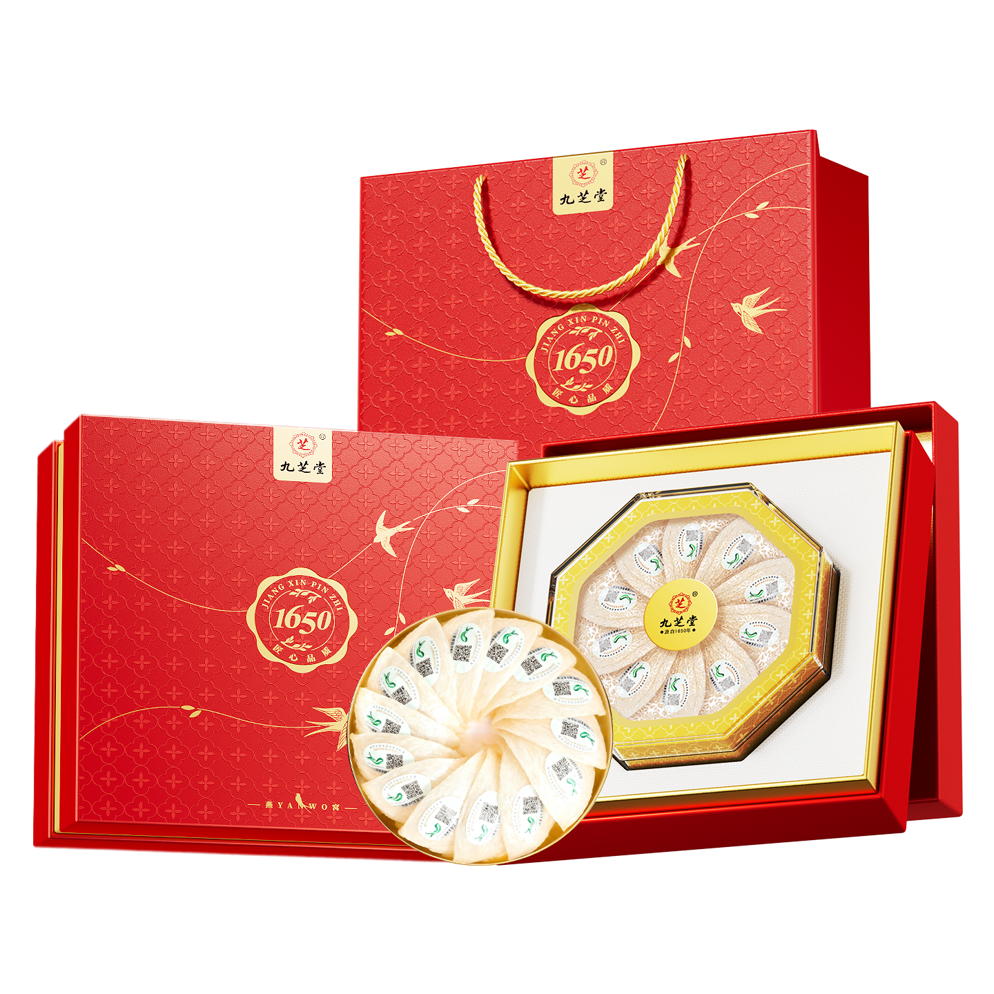 九芝堂干燕窝干盏50g礼盒 端午节送妈妈长辈礼物东南亚进口生日滋补礼品