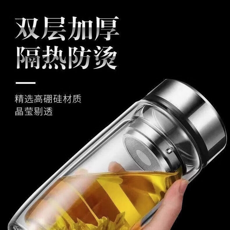 舒馨双层加厚高硼硅鹅蛋玻璃杯304全钢盖大容量家用办公耐高温喝水杯 钢盖双层400ml【杯套+杯刷】 容量