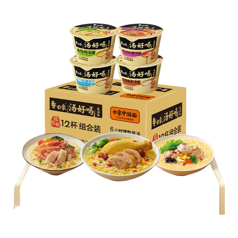 白象汤好喝大辣娇方便面混装多口味泡面火鸡面酸辣粉迷你杯面整箱 汤好喝4口味混装12杯 共498g
