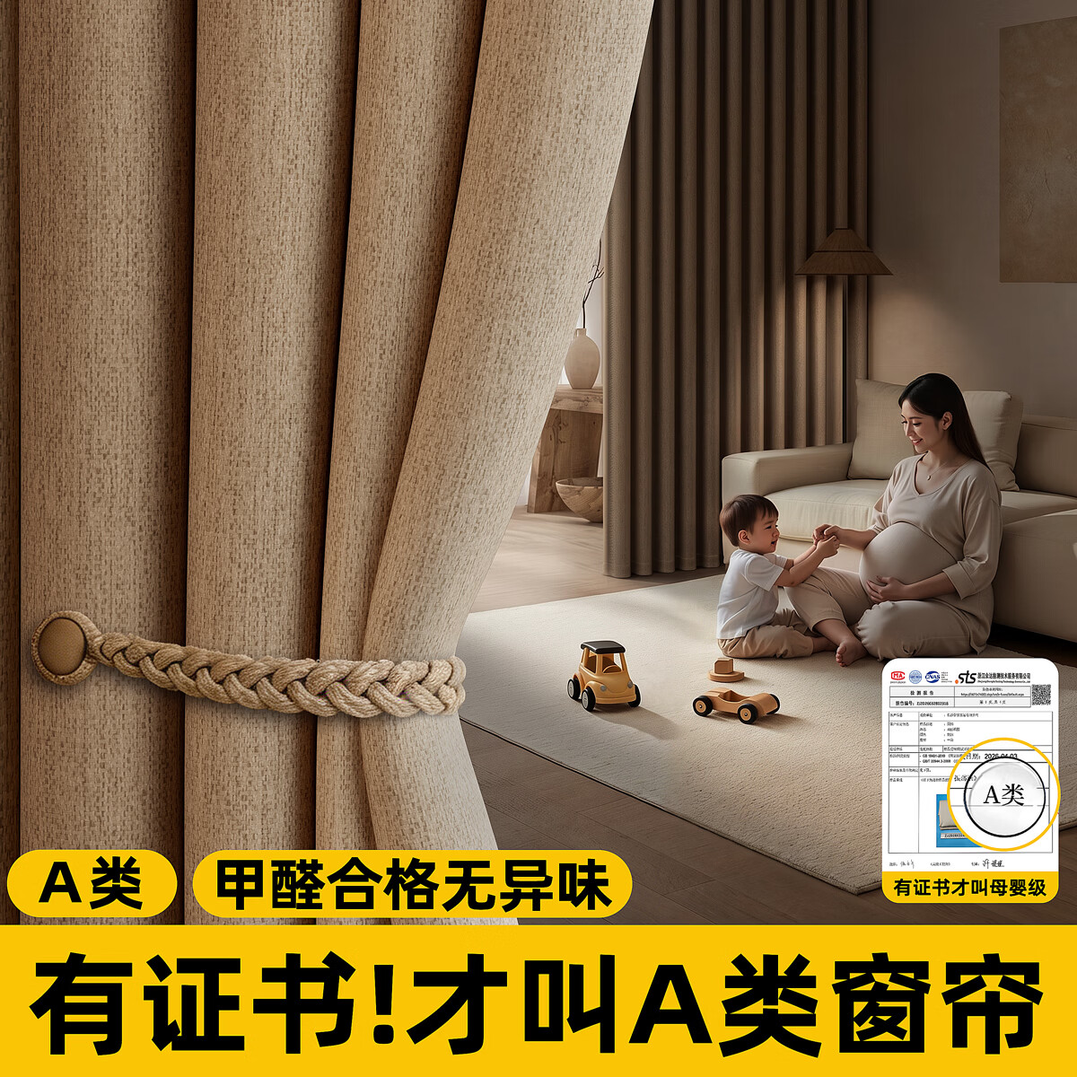 未来式全遮光窗帘家用遮光2026新款母婴级卧室防晒隔热遮阳窗帘布遮光帘 双面织棉-奶咖色-挂钩款【99%遮光】【A类环保】 【定制尺寸/单开 】咨询客服