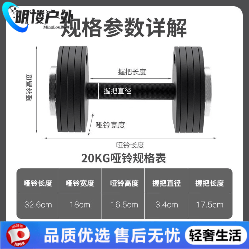 OEMG插片式哑铃可调节高效可拆卸多功能纯钢男女健身器材大师哑铃 单支20kgx2支40kg