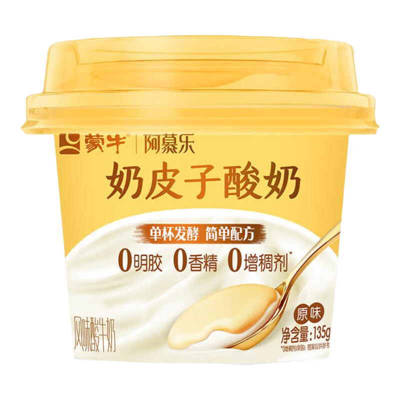 蒙牛阿慕乐奶皮子原味风味酸牛乳 新老包装交替发货 135g×10杯