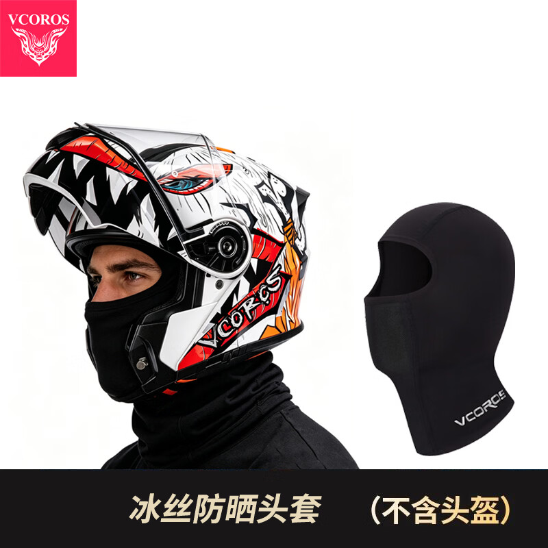 VCOROS摩托车头盔揭面盔机车双镜片电动车全盔男四季超大码4XL夏季防雾 黑色头套（不含头盔） S ( 53-54cm)