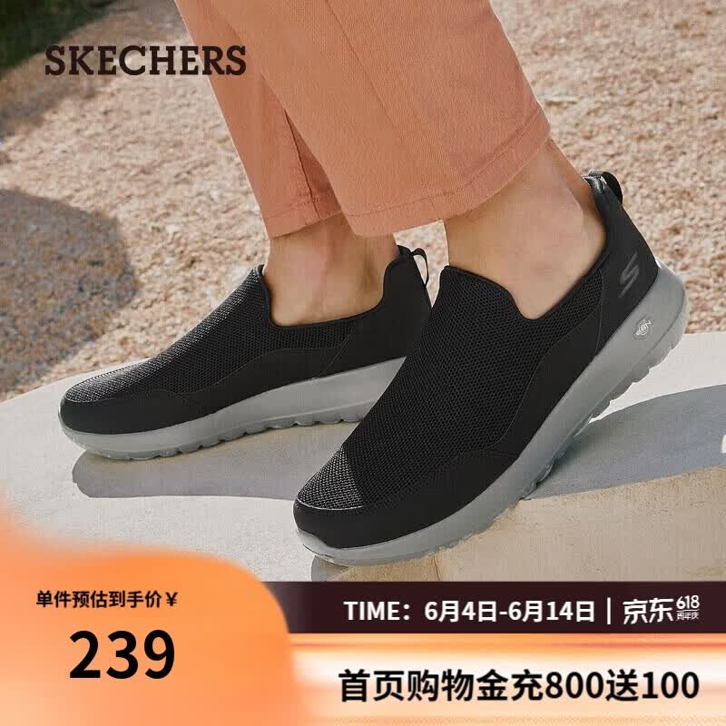斯凯奇（Skechers）父亲节礼物男鞋夏季一脚蹬运动鞋休闲健步鞋软底舒适布鞋54626