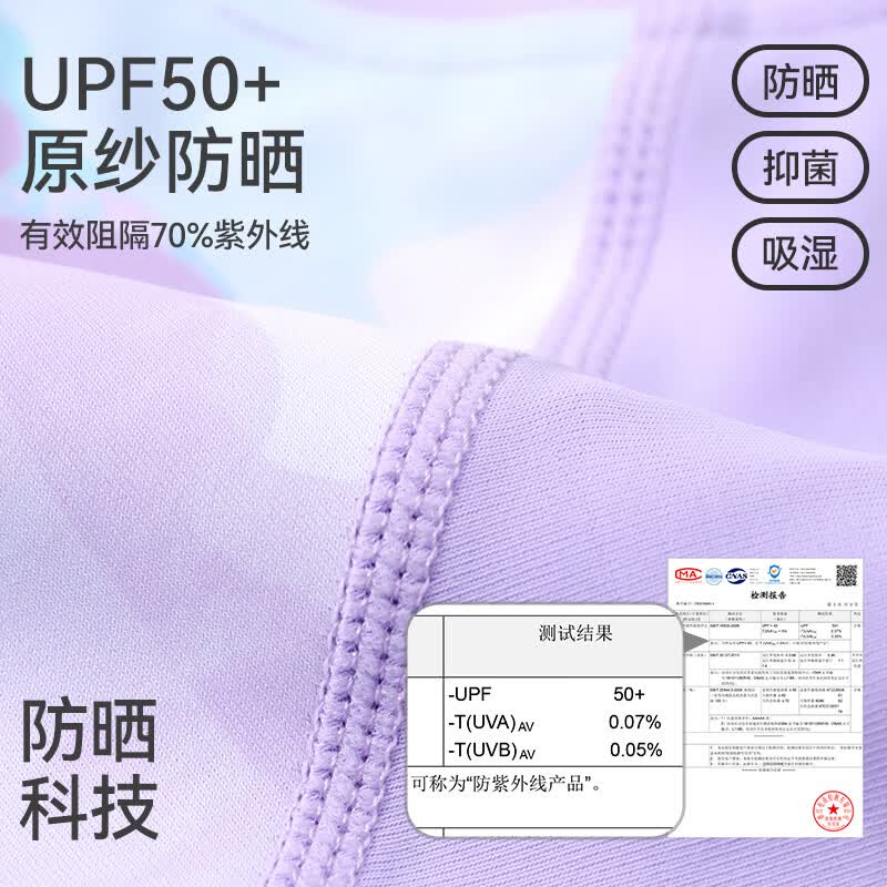 久岁伴儿童连体泳衣女童夏季防晒速干海边沙滩大童女孩训练游泳衣配泳帽 紫色（长袖款） 150 /身高140-152体重75-90斤