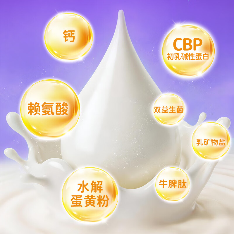 欧恩贝大高个奶粉儿童成长赖氨酸牛脾肽学生3岁以上4段600g*2罐装 600g*2罐