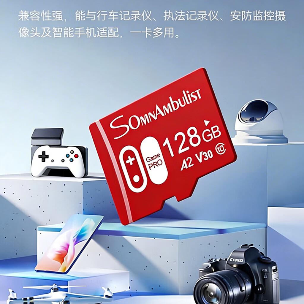 适用于小米监控摄像头内存卡tf卡64g128g高速c10内存卡fat32格式Micro sd卡相机手机通用京东物流 32GB-全设备监控通用高速卡