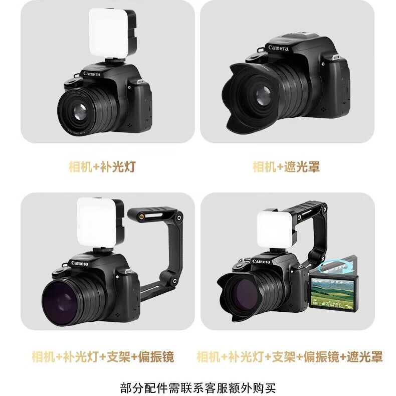 紫雨（PURAIN）学生数码相机4K入门级ccd照相机翻转屏校园高清旅游vlog随身微单卡片机 6800w【2.8寸侧屏+1.54寸取景器+4K】 32G+OTG转接头+读卡器