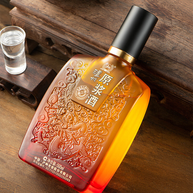 泸州老窖(LUZHOULAOJIAO) 泸州原浆 纯粮酒 52度 500mL 2瓶 龙之源 双瓶装 浓香型白酒