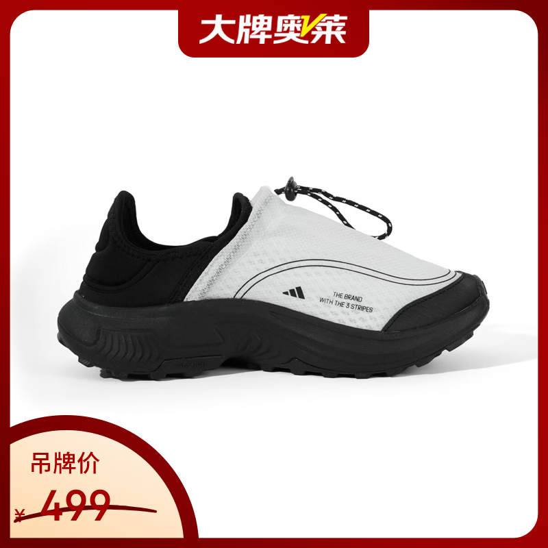阿迪达斯（adidas）【京东奥莱】男鞋女鞋网面透气运动鞋百搭一脚蹬休闲鞋子 JP6647 JP6647 43