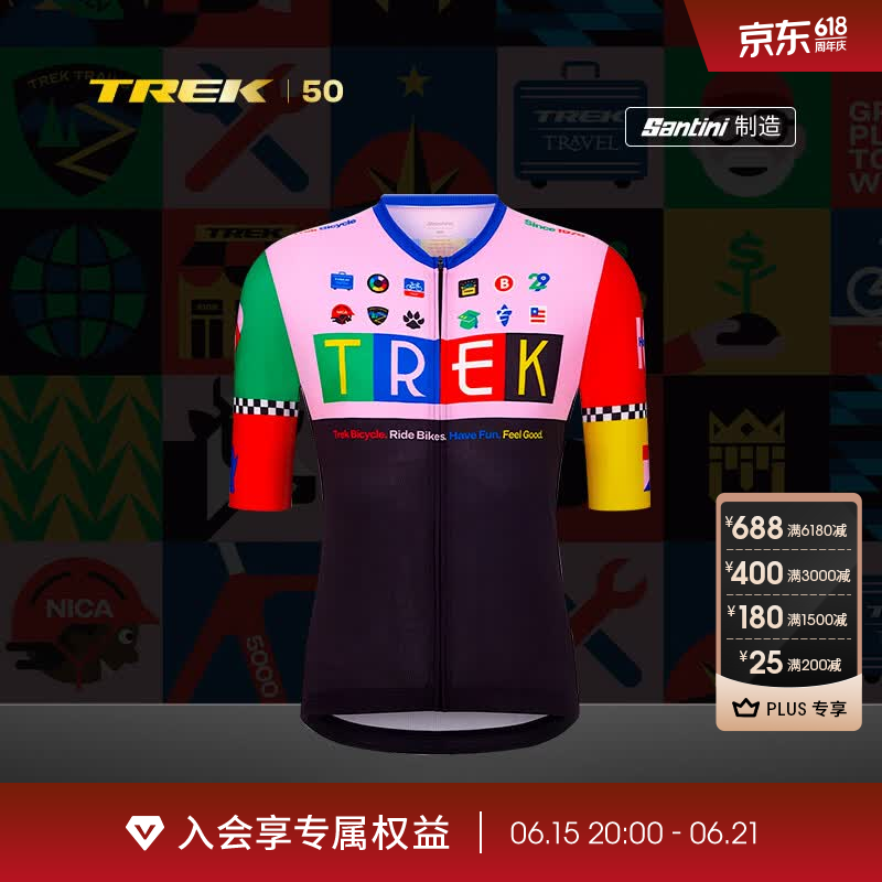 崔克（TREK）50周年纪念款气动修身速干男式竞赛骑行服 黑色/浅粉色 S