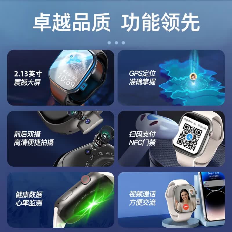 小天才酷盖26新款儿童电话手表AI多重精准定位5G全网通防水可插卡6-12-18岁小学初高中适用智能电话手表 银色【尊贵版】心率监测+抽拉摄像+WIFI+任意下