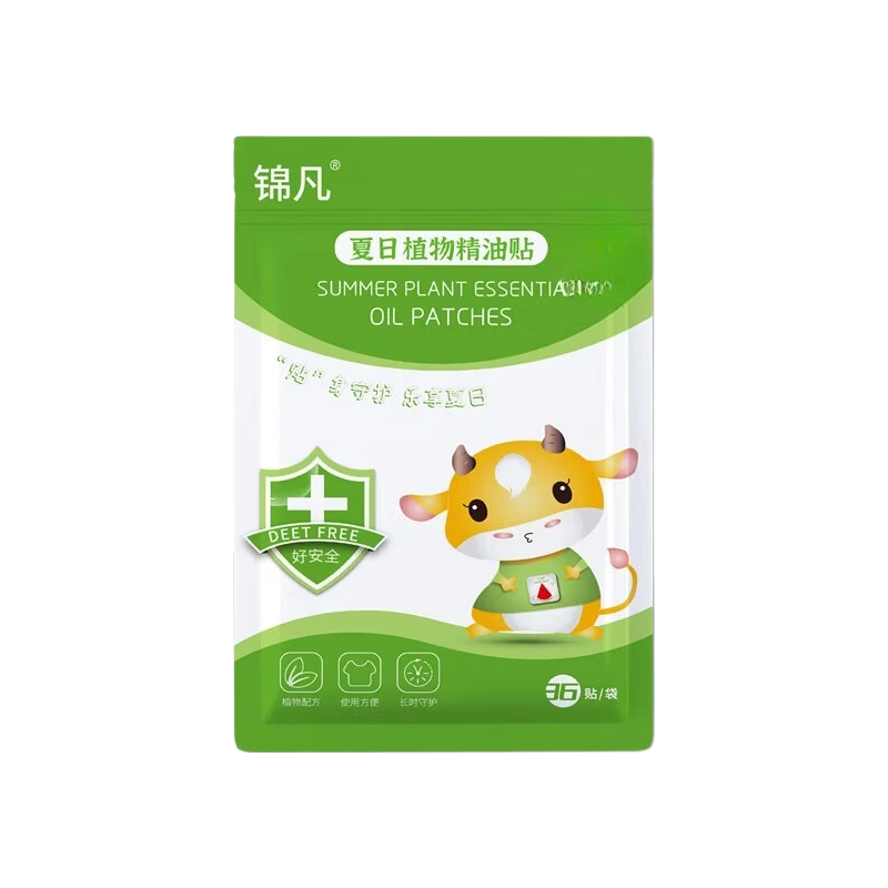 活动专享天然植物精油贴户外学生儿童精油贴 36贴（1袋）