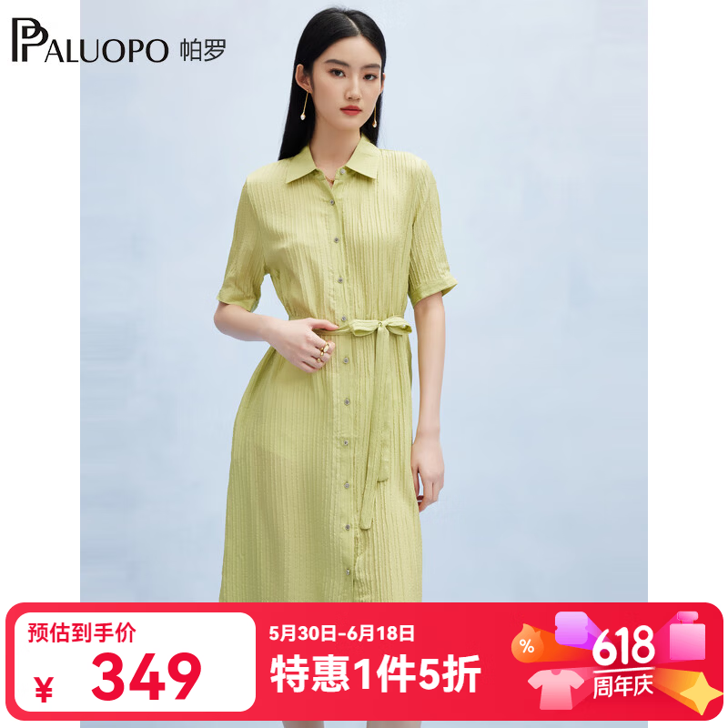 帕罗（PALUOPO）夏季100%桑蚕丝连衣裙女士柔叠绉真丝短袖衬衫a字甜美中长裙 青绿夹花 2XL (175/96A)