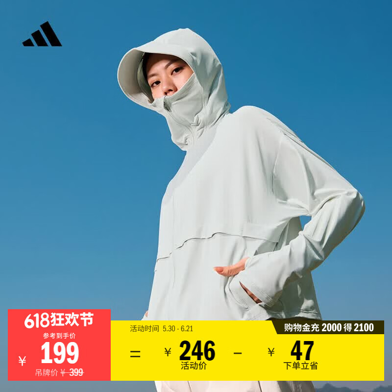 adidas「冰淇淋防晒衣」凉感UPF 50+轻薄防晒服女阿迪达斯轻运动   绿色/薄荷冰(推荐选大一码)   M