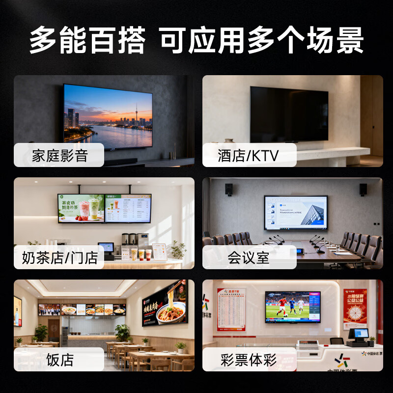 AOC商用电视43/75/86英寸全面屏高清液晶智能电视特惠LED背光节能开机无广告安卓系统 75英寸 75U8/4K超清/推荐距离2.3米