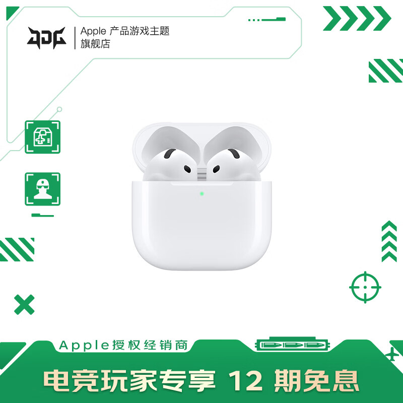 Apple/苹果 AirPods 4 搭配USB-C充电盒 苹果耳机 蓝牙耳机 适用iPhone/iPad/Mac 四代 AirPods 4 降噪款 12期免息版