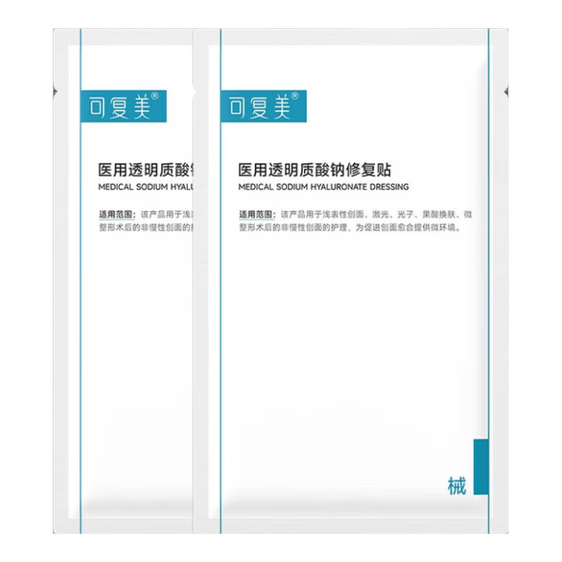 plus���ɸ��� ҽ��͸���������޸��� 25g*2Ƭ/�� ���漤����ỻ������װ 18.91Ԫ(������)