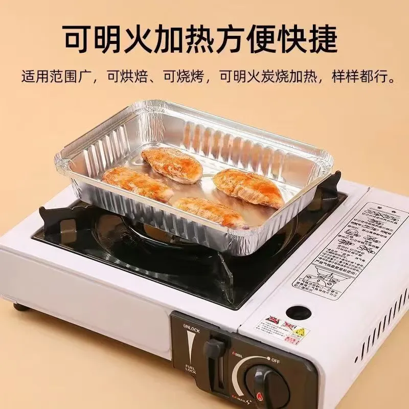 【工厂直销】锡纸盘超大号烤鱼烘焙锡纸盒长方形一次性加厚烧烤铝 4个装【315mm*210mm*50mm】烘焙烧烤