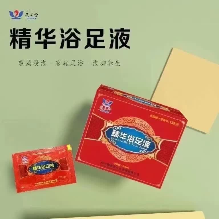 藏奥堂精华浴足液藏獒堂足浴包正宗四川泡脚包藏奥堂浴足液新款 药房同款 三盒 70%顾客选择 正品保障
