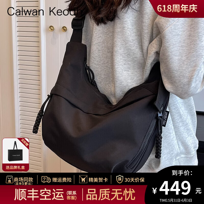 CALWAN KEODH轻奢包包女包斜挎帆布包单肩腋下托特包生日礼物大容量送女友老婆 黑色
