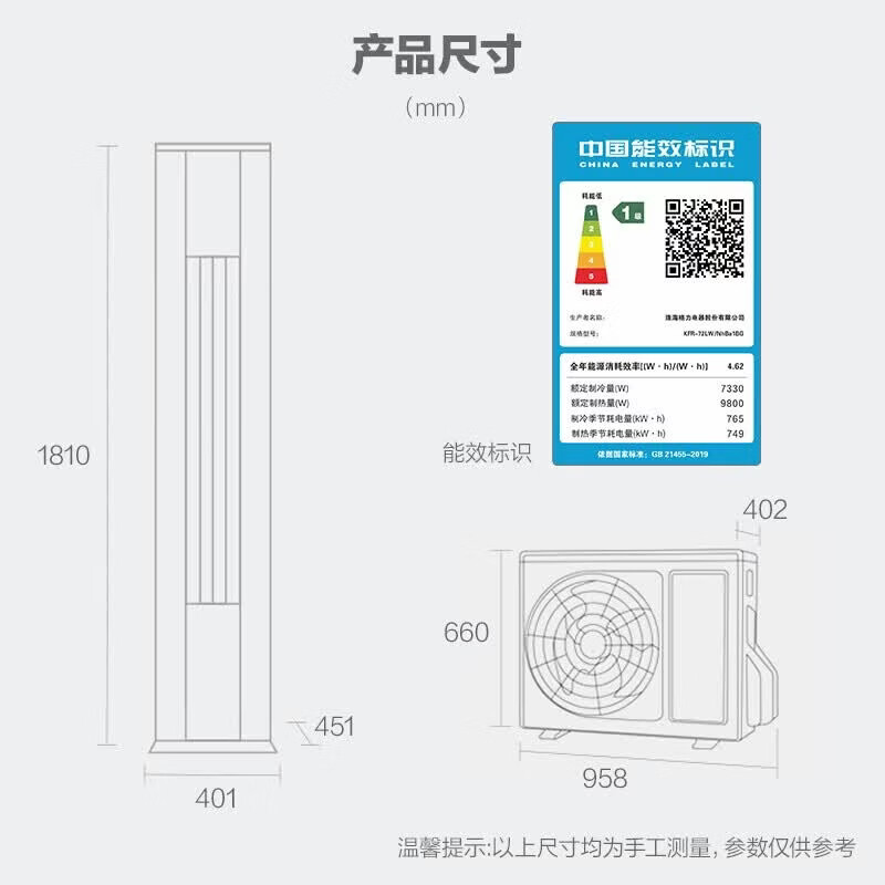 商品图片