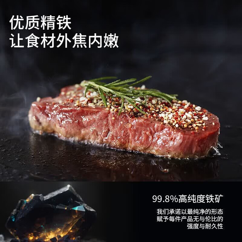 京严炒锅不粘锅有钛陶瓷炒菜平底锅具家用电磁炉燃气通用煎锅无烟不沾 【0氟钛陶瓷】+盖 26cm