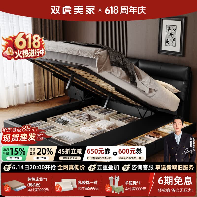 双虎 追梦法式复古真皮收纳储物床头层牛皮双人主卧大床中古风床512B 【黑色】【三抽储物床-气压】右抽屉 1.8*2米 单床+云舒床垫+床头柜*1