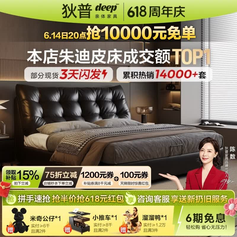 狄普意式极简头层牛皮床主卧现代简约1米8软包真皮床卧室双人皮床朱迪 洋东米洛提青皮-单床 【框架】1.8m*2.0m-榉木-至尊版
