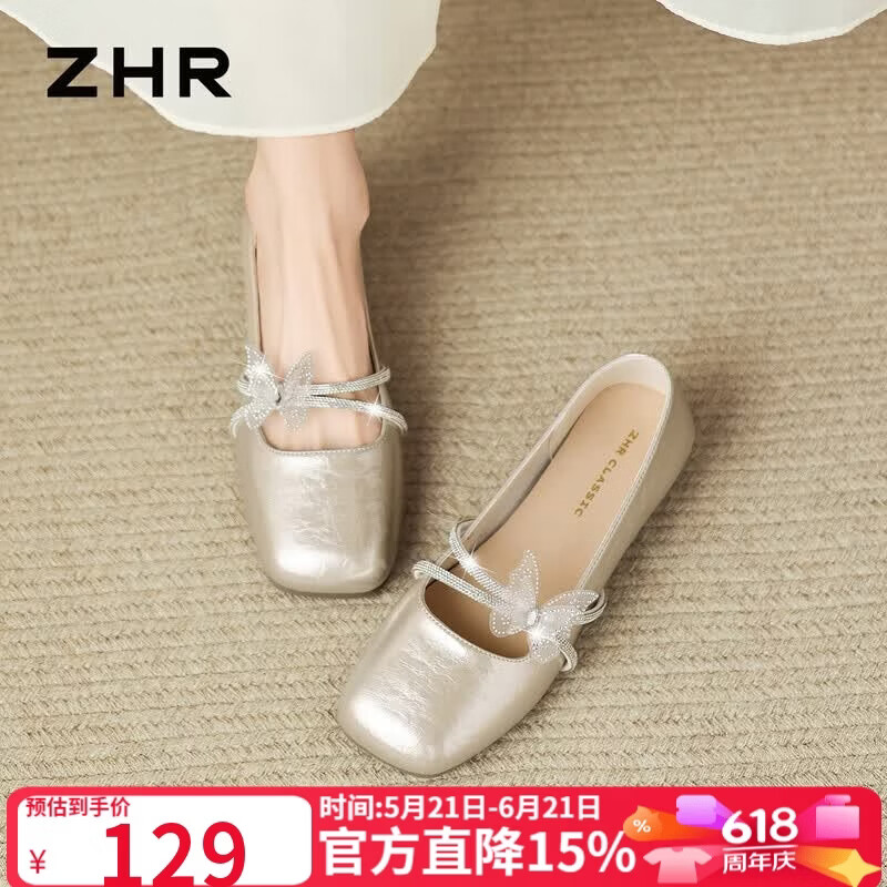 ZHR则则玛丽珍鞋女夏季新款水钻蝴蝶结女鞋软底浅口单鞋 KH76香槟色38