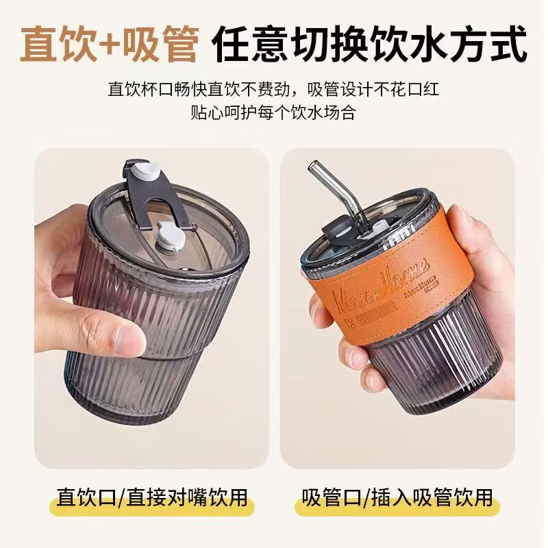【甄选直发】优美家玻璃水杯咖啡杯吸管杯女生ins办公室轻奢男士 普通款 360ml 1只 浅蓝色-360ml【配吸管+皮套】