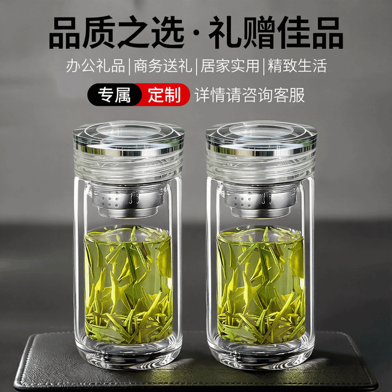 恒路双层玻璃杯水晶盖高档水杯商务礼品杯小巧家用茶水杯加厚耐热 恒路升级款弧形水晶玻璃盖350ml