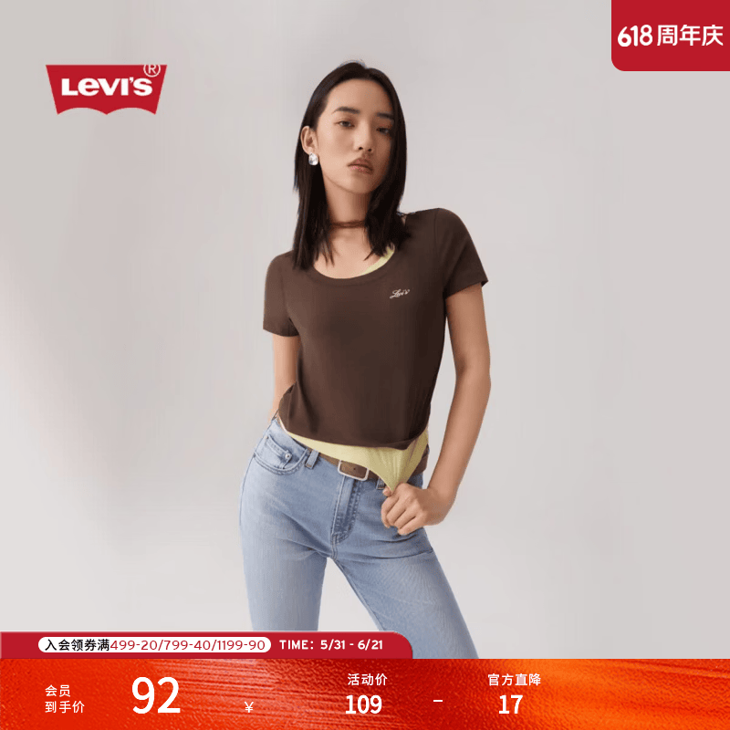 李维斯女士针织休闲短袖 65.65元，李维斯男士美式休闲卫衣 151.8元 - 86线报