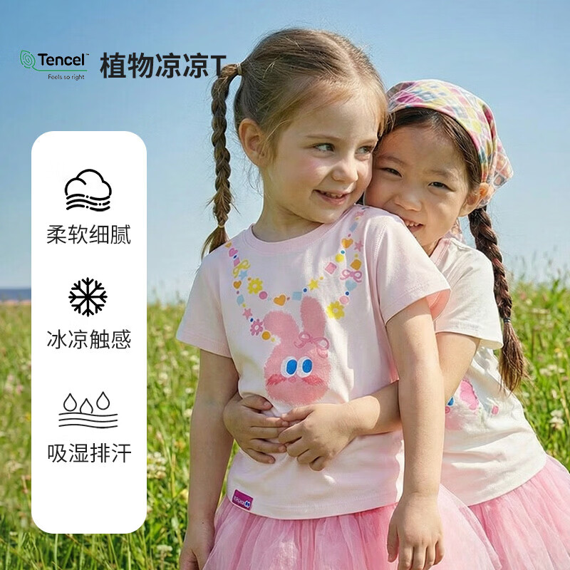 kids.ing【秒杀】可迪星女童T恤凉感透气短袖夏季新款宝宝小童吸汗猫咪 黄色 奇奇瑞瑞 110 适合身高:105-115cm