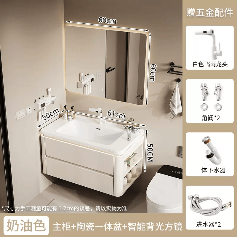 智能橡木烤漆侧边收纳浴室柜卫生间洗脸盆柜组合陶瓷一体盆洗漱台 60CM马桶边柜款-背光智能方镜