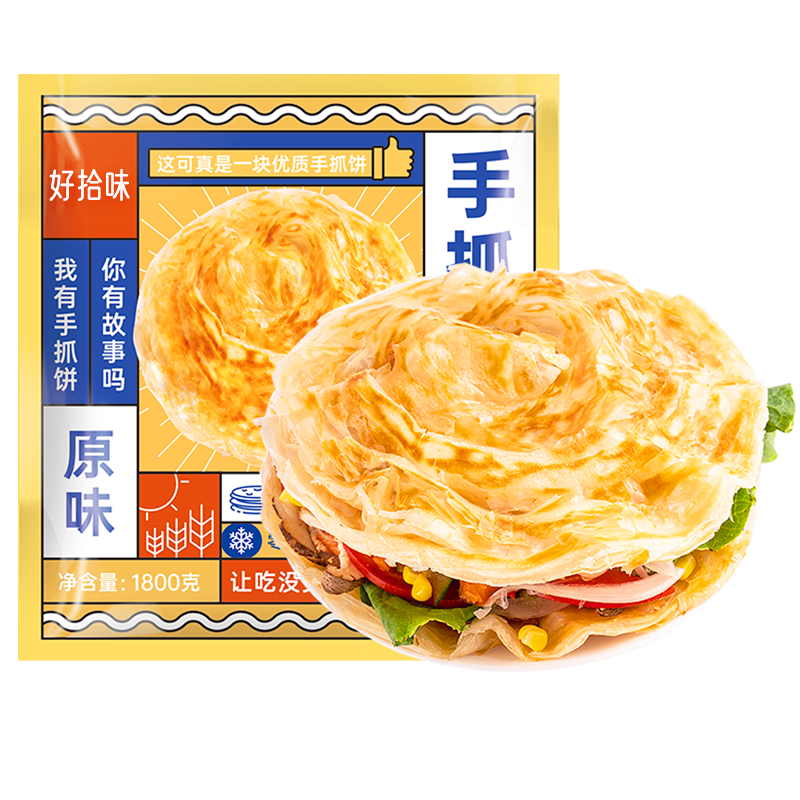 京东“好拾味”面点商品历史价格查询,推荐手抓饼面饼