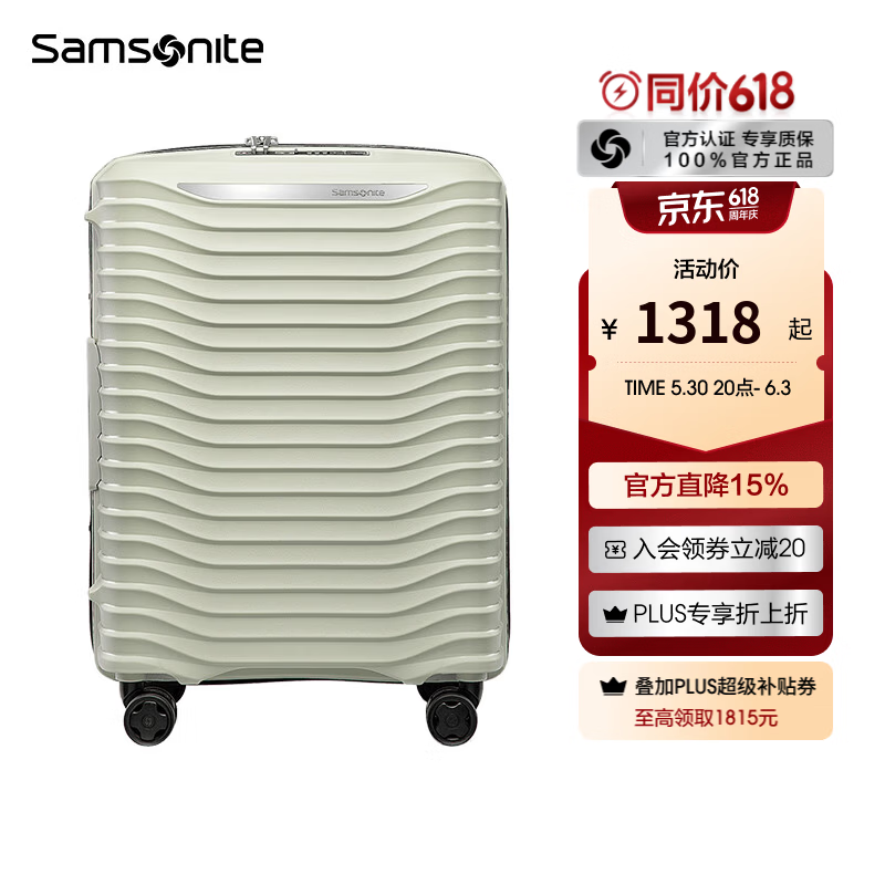 新秀丽拉杆箱大容量行李箱男女旅行箱 万向轮轻便时尚抗压 密码箱 HG0 KJ1-浅灰绿 30英寸 【适合家庭旅行】 京东折扣/优惠券