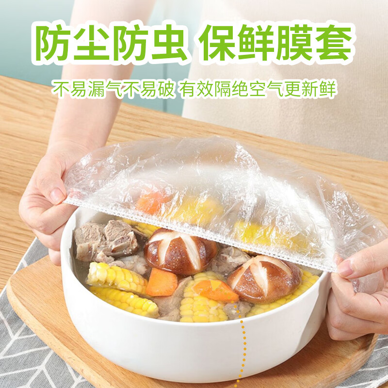 丰兔立白旗下一次性食品级加厚保鲜罩保鲜套微波炉高弹力厨房防尘菜罩 30cm*38cm*88只