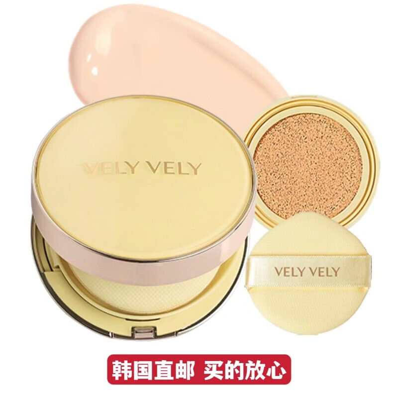 美人欣VELYVELY蜂蜜水光气垫BB霜 保湿遮瑕低刺激医用 21号 亮白色 15g正装+15g替换装
