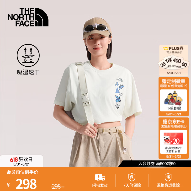 北面（The North Face）速干T恤男女短袖重磅运动半袖吸湿透气简约舒适26春夏新款|8GWJ QLI/沙丘白 L/175