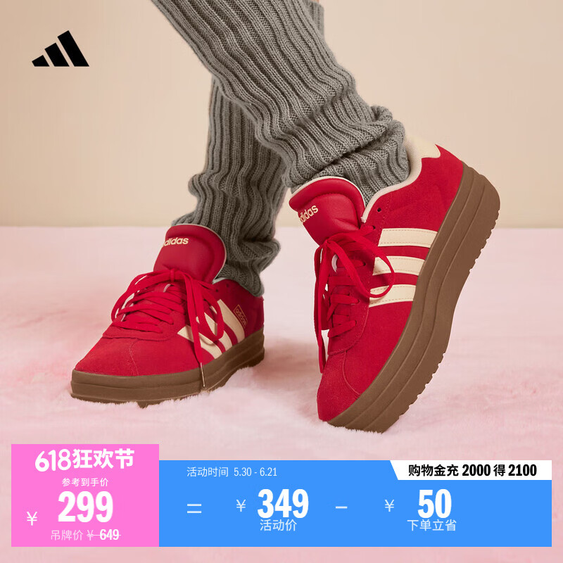 adidas「T头鞋」VL COURT BOLD厚底增高休闲板鞋德训鞋女阿迪达斯   浅猩红/暖香草色   36