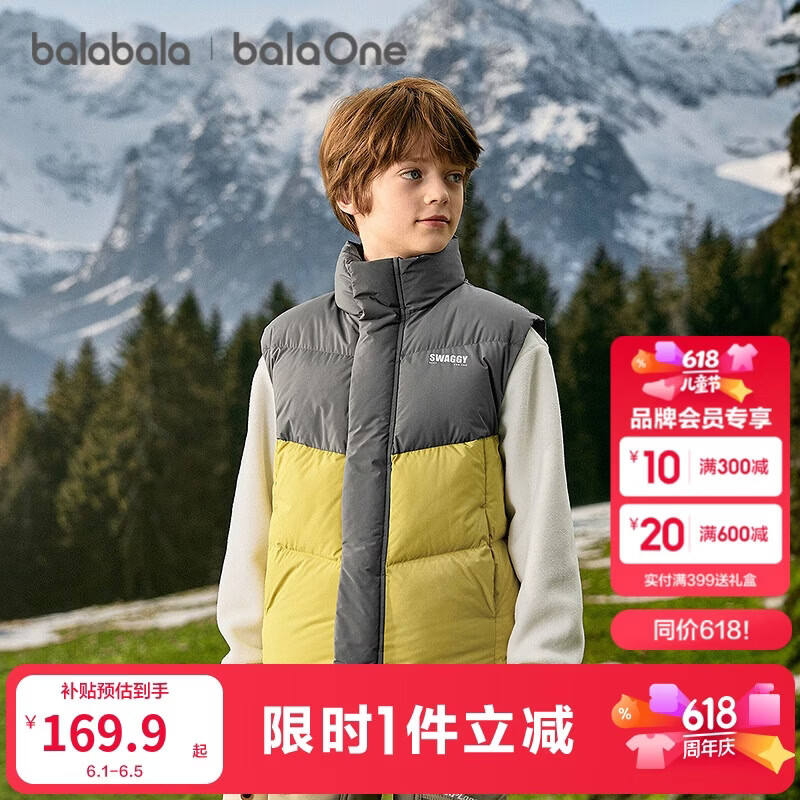 巴拉巴拉童装儿童马甲男童女童羽绒服外套2025新款冬装上衣保暖舒适百搭潮
