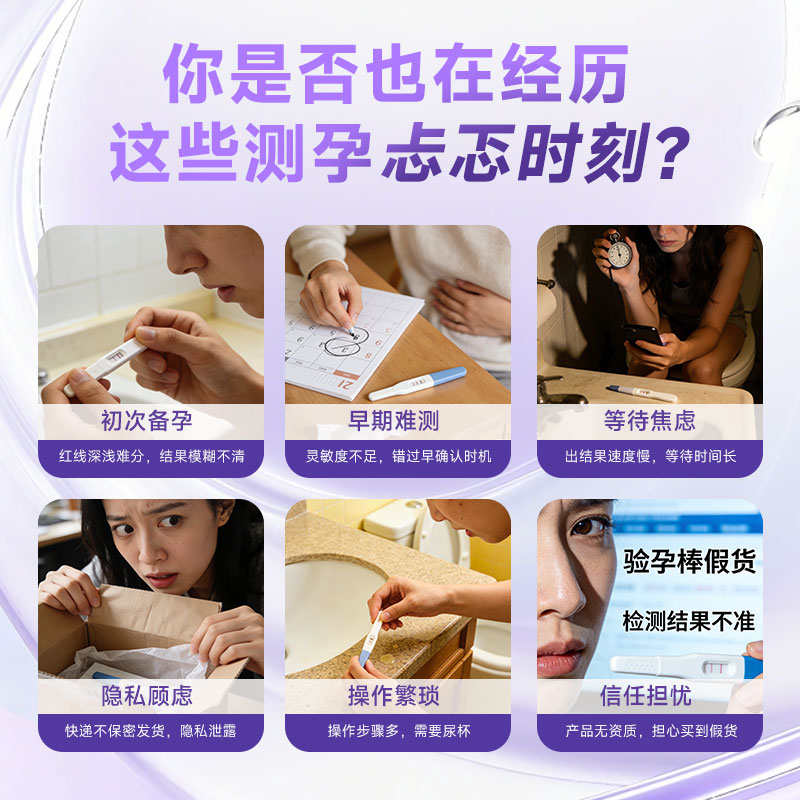 康乃格 快速检测早孕试纸条装 早孕试纸验孕笔 快速验孕 5盒验孕棒早孕检测试纸笔型无需尿杯