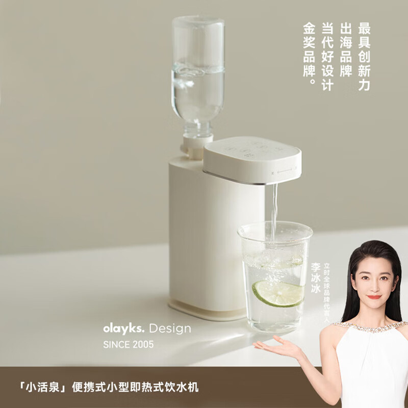 olayks立时饮水机 桌面便携式即热饮水机 自动抽水烧水壶 外出旅行便收纳烧水壶 宿舍公寓迷你电热水壶 【便携收纳款】WD02A新款 即热型