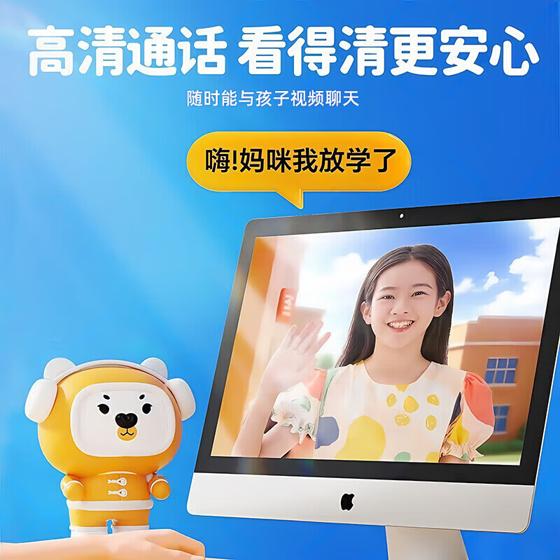 小天才酷盖26新款儿童电话手表AI多重精准定位5G全网通防水可插卡6-12-18岁小学初高中适用智能电话手表 粉色【热卖款】精准定位+视屏通话+长续航